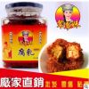 翠翠妹麻辣豆腐乳630g 無油香辣霉豆腐紅方腐乳廠家批發