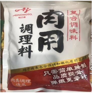 味之素肉用調(diào)理料 嫩肉粉 肉類彈嫩多汁腌料 腌制肉用調(diào)理佳