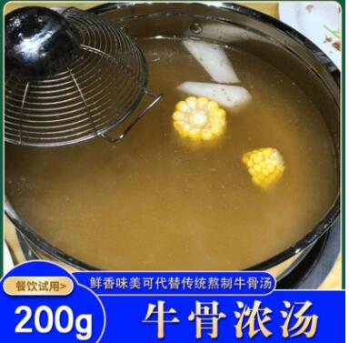 理順牛骨濃湯 200g牛骨高湯面食調(diào)味濃縮骨湯 餐飲試用底湯調(diào)味品