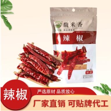 現(xiàn)貨批發(fā)馥來香辣椒40g/袋 干紅辣椒 香料辣椒 味道濃郁辣椒