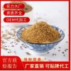 廠家代加工馥來香孜然粉500g/包 新疆產地油炸燒烤調料孜然粉