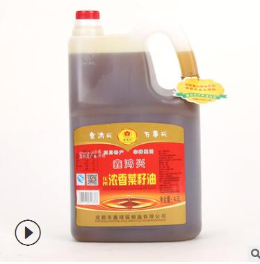 鑫鴻興濃香型菜籽油4.5L 四川特產(chǎn)壓榨非轉(zhuǎn)基因食用油