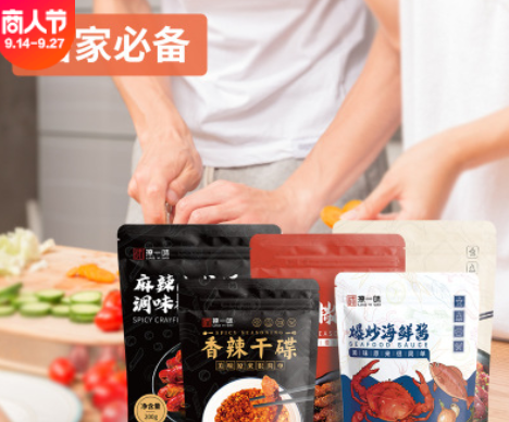 山東調(diào)味料生產(chǎn)廠家 供OEM代加工調(diào)味醬調(diào)味粉 支持口味定制調(diào)料