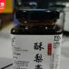 手工秋梨膏琵琶酥梨梨膏碭山純冰糖雪梨膏老人兒童琵芭梨膏