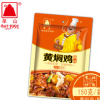 云南單山黃燜雞醬料家用米飯調(diào)味汁燜鍋砂鍋佐料醬汁調(diào)料1袋150g