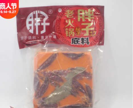 胖子火鍋底料500g 批發重慶特產正宗重慶麻辣牛油火鍋底料