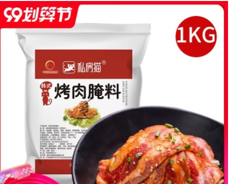 韓式烤肉腌料1kg 秘制烤五花肉腌料商用巴西烤肉腌料韓國燒烤調料