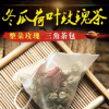 冬瓜荷葉茶 一件代發茶三角茶包 代用茶包 組合花草茶