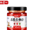 飯?jiān)庋晁馊乩苯丰u自制農(nóng)家手工剁椒下飯菜香辣拌飯醬特辣230g