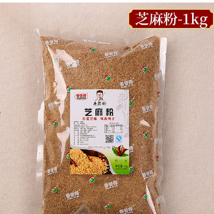 香譽得廠家供應芝麻粉大包裝1kg/袋裝飯店燒烤烤肉料調味料批發