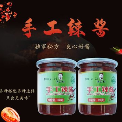 香譽得無添加劑手工辣醬拌飯醬拌面醬180g