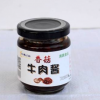 廠家貨源批發(fā)香菇牛肉醬 調(diào)味品蘸料香菇牛肉醬175/g