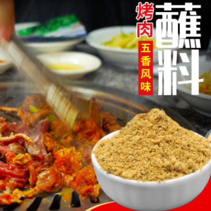 韓式烤肉蘸料烤羊肉烤面筋干料撒料韓國(guó)烤肉東北風(fēng)味燒烤撒料500g