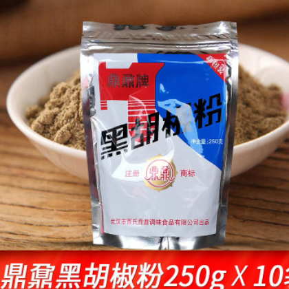 鼎鼐黑胡椒粉250g*10袋 整箱牛排烤肉香辛料調味料粉家用廚房撒料