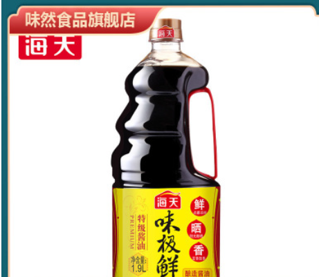 包郵海天味極鮮醬油鮮味生抽1.9L*2瓶釀造醬油涼拌菜小炒調(diào)味醬油