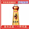 包郵金龍魚食用油涼拌調(diào)味烹飪火鍋純芝麻香油 400ML*2批發(fā)