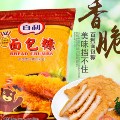 百利黃面包糠面包屑面包渣油炸裹粉炸雞粉雞柳豬排1kg*10包整箱