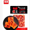 【包郵】名揚(yáng)老火鍋底料牛油麻辣360g手工重慶四川火鍋底料批發(fā)