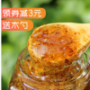 懿家 糖桂花糖醬蜜醬花釀蜂蜜茶洋槐蜜果醬杭州特產350g包郵