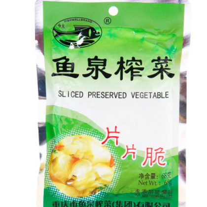 重慶特產魚泉榨菜片片脆68g微辣咸菜下飯菜醬菜榨菜整箱批發包郵