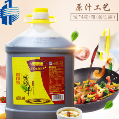 批發(fā)味事達(dá)味極鮮醬油5L*4桶/箱 調(diào)味品 釀造醬油 廠家直銷